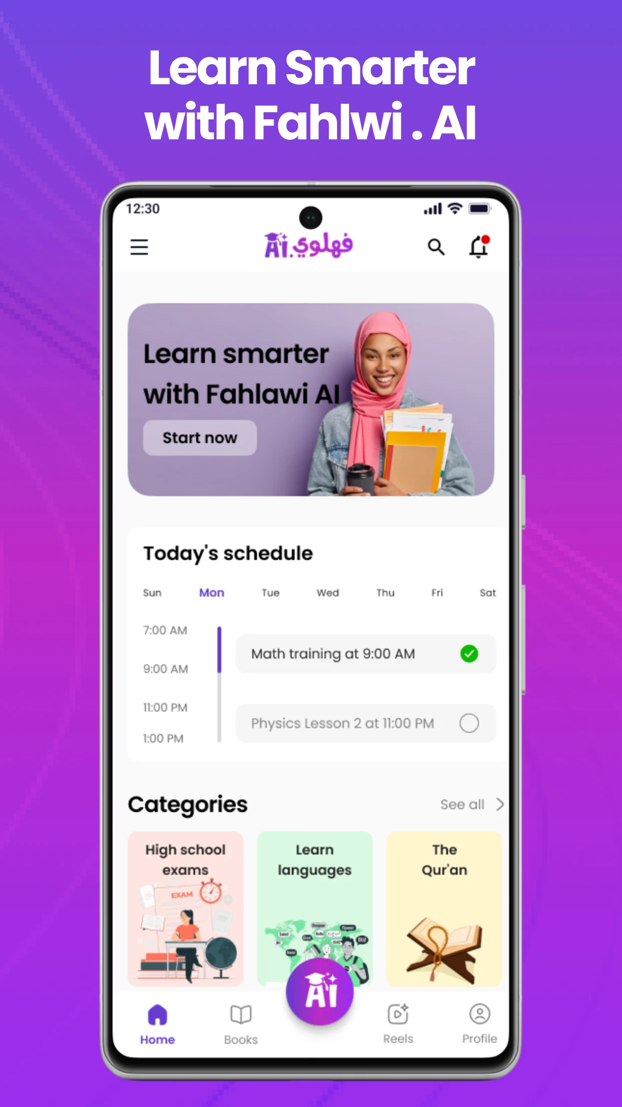 Fahlwi AI screenshot